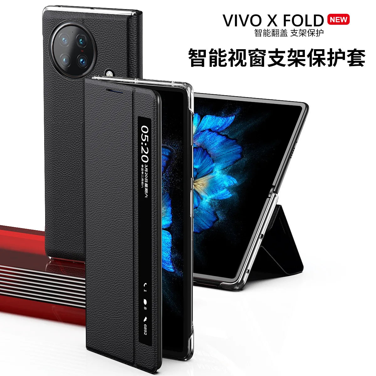 For vivo X Fold side window smart leather case