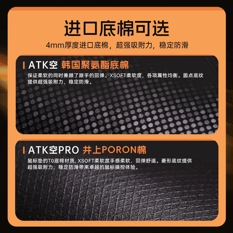 ATK KONG Pro Advanced Fibre Mouse Pad