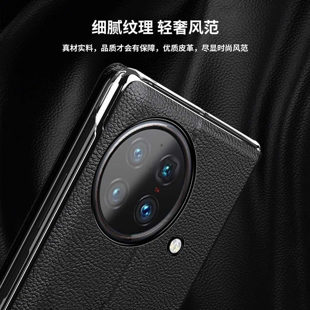 For vivo X Fold side window smart leather case