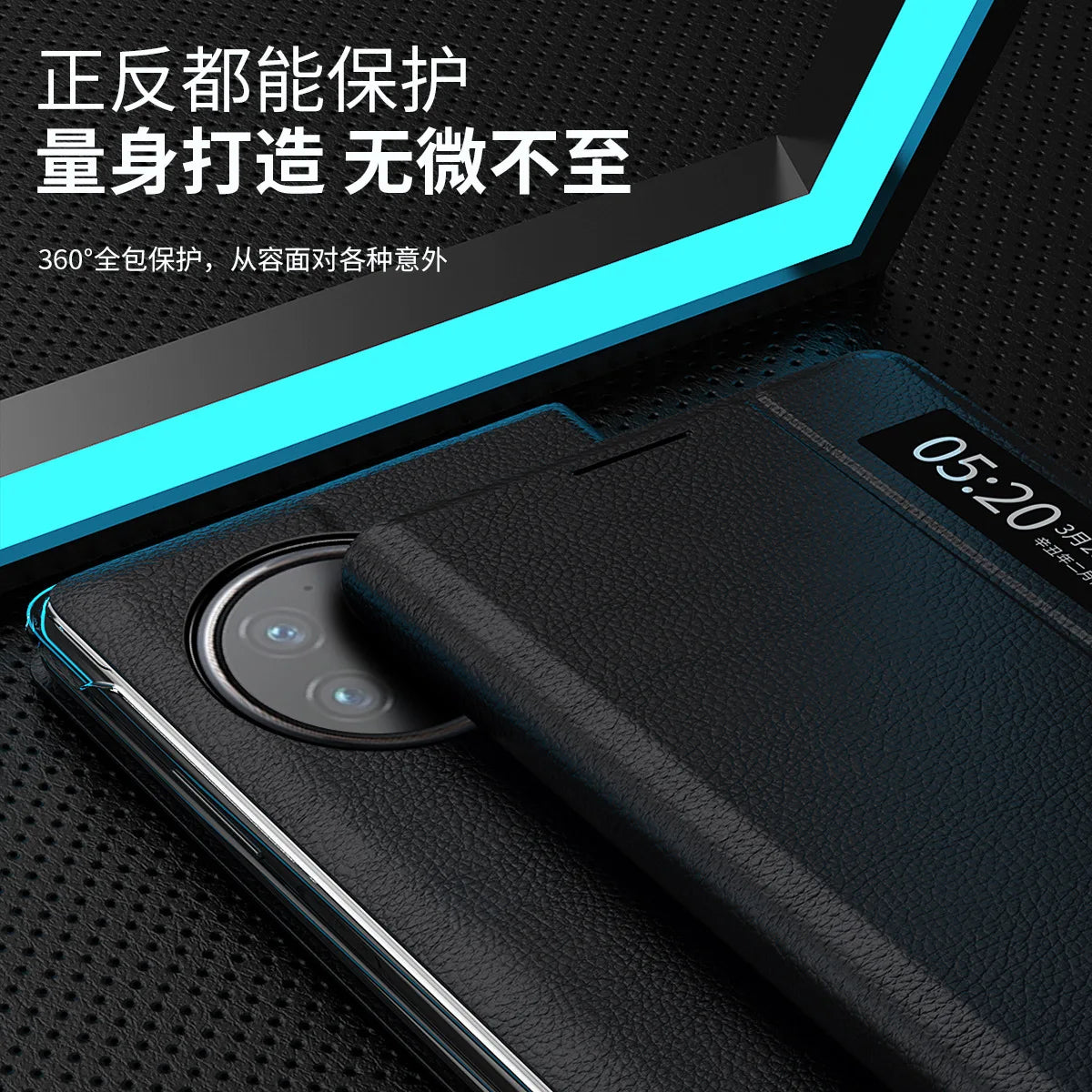 For vivo X Fold side window smart leather case